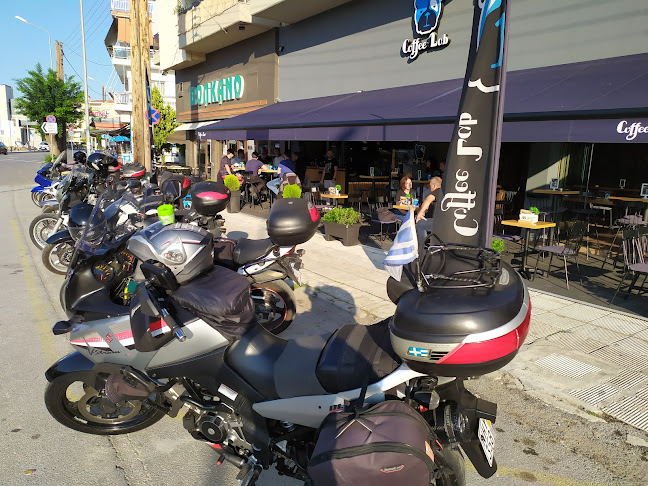 11ης Οκτωβρίου 57, Κοζάνη 501 00