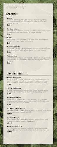 Comentarii opinii despre Aroma Old Port, Chania