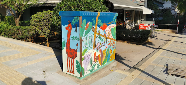 Charitos Bakery - Γαστρονομία και φιλοξενία