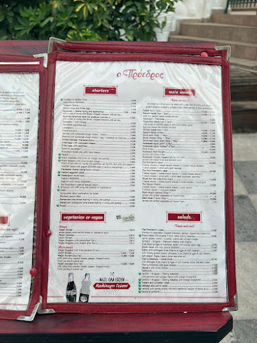 Άλιμος, Λεωφ. Καλαμακίου 26, Αθήνα 174 55