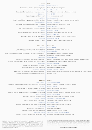 Opinii despre Ψαράδες în Παλαιό Φάληρο - Γαστρονομία και φιλοξενία