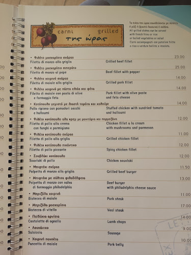 Κύμα - Λευκάδα