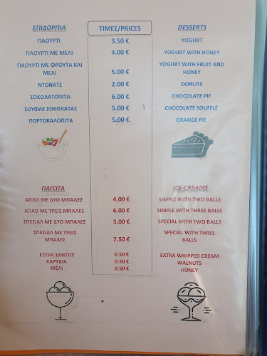 Ocean Cafe Bar Surf Club - Καλαμάτα