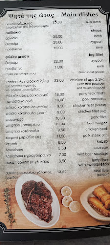 Το Λιοτρίβι - Πυργιώτικα