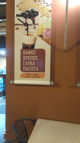 Carrera's Πιτσαρία Με Ξυλόφουρνο - Γαστρονομία και φιλοξενία