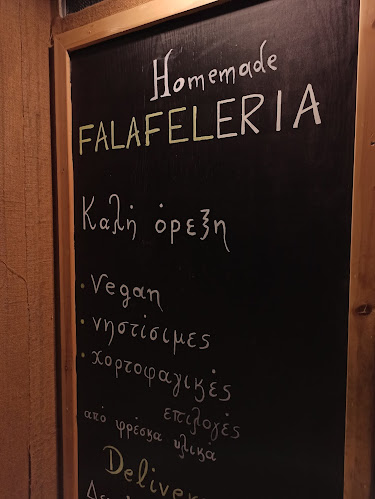 Opinii despre Falafeleria în Θεσσαλονίκη - Γαστρονομία και φιλοξενία