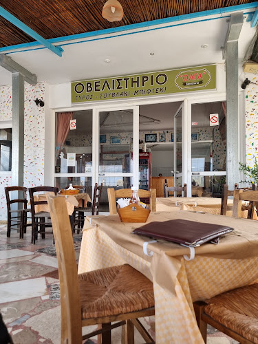 Opinii despre Οβεληστήριο Όλγα în Ηράκλειο - Γαστρονομία και φιλοξενία