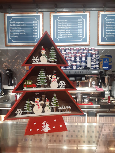 Blend Espresso - Γαστρονομία και φιλοξενία