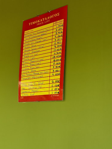 Ταβέρνα "ΠΛΑΤΑΝΙΑ"