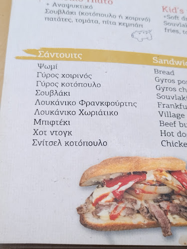 Opinii despre Ο Μερακλής în Ναύπλιο - Γαστρονομία και φιλοξενία