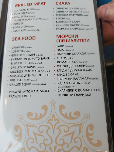 Καρβουνάκια