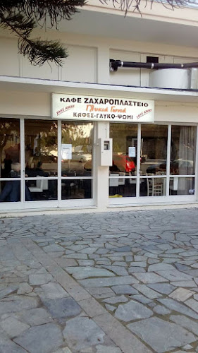 Γλυκιά Γωνιά