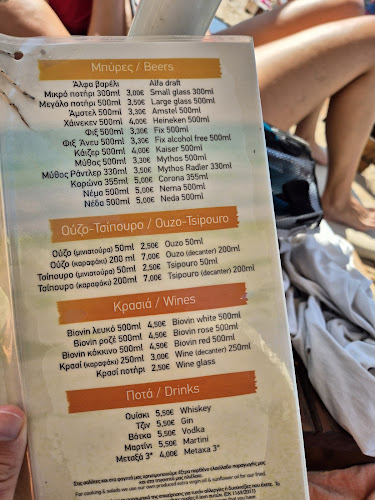 Opinii despre Ammos Gyros în Στούπα - Γαστρονομία και φιλοξενία