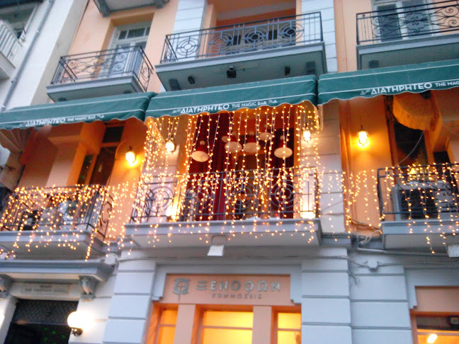 Ικτίνου 12, Θεσσαλονίκη 546 22