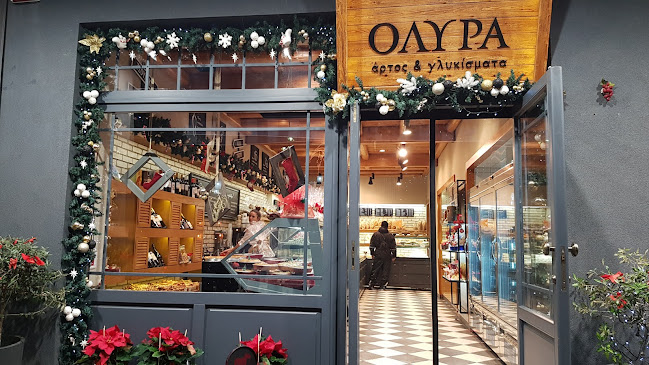 Φανερωμένης 1Α, Χολαργός 155 61