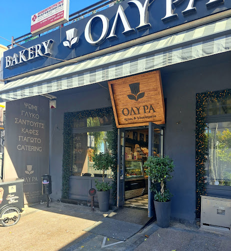 Φανερωμένης 1Α, Χολαργός 155 61