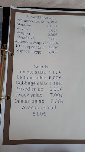 Ταβέρνα Βιβλιοθήκη