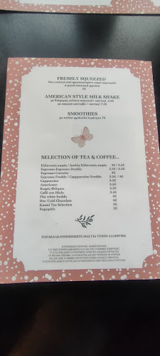 Opinii despre NA în Εκάλη - Γαστρονομία και φιλοξενία