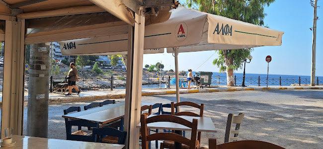 Όρμος Αφροδίτης - Γαστρονομία και φιλοξενία