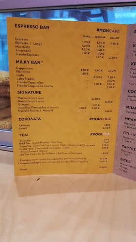 Opinii despre Mon Kooloor în Τρίκαλα - Γαστρονομία και φιλοξενία