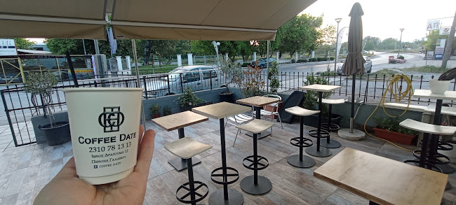 Coffee Date - Ιωνία