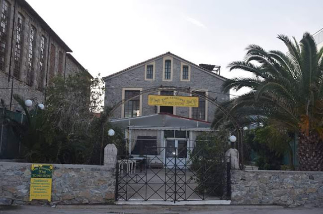 Το Μελτέμι - Λέσβος