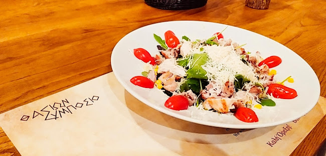 ΘΑΣΙΩΝ ΣΥΜΠΟΣΙΟ-THASSIAN SYMPOSIUM - Γαστρονομία και φιλοξενία