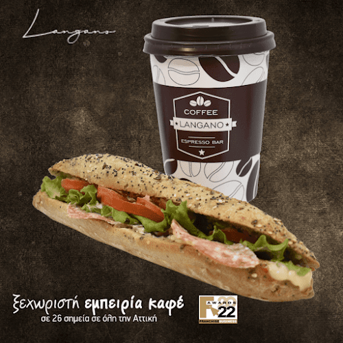 Opinii despre LANGANO în Αθήνα - Γαστρονομία και φιλοξενία