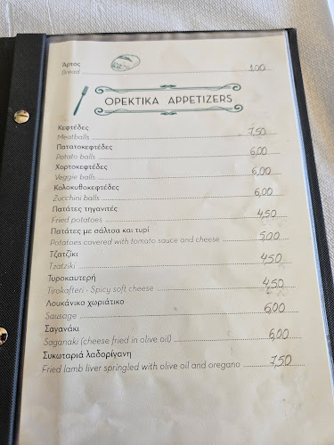 Opinii despre Το Μπαλκόνι του Αιγαίου în Ρόδος - Γαστρονομία και φιλοξενία