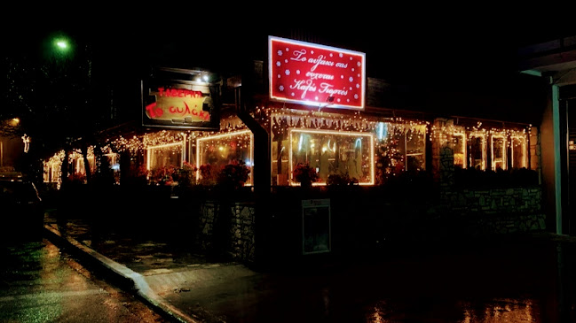 Ταβέρνα ΤΟ ΑΥΛΑΚΙ - Φήκη