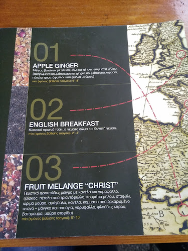 Comentarii opinii despre Cafe Ηνωμένα Βουστάσια