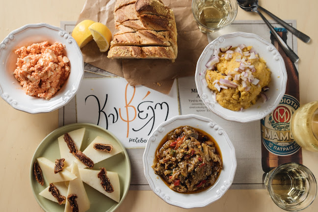 Κυβέλη - Αθήνα