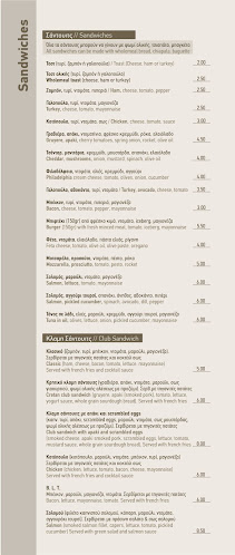 Comentarii opinii despre BABEL Cafe-Bar-restaurant