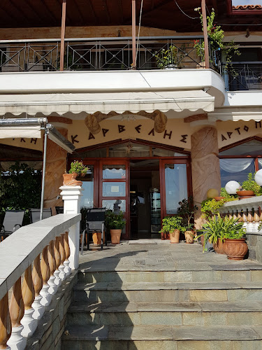 Καρβέλης Φούρνος