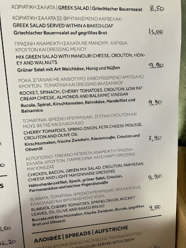 Πιρούνι και Μαχαίρι - Πέρδικα