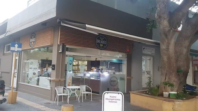 Comentarii opinii despre BREADIES