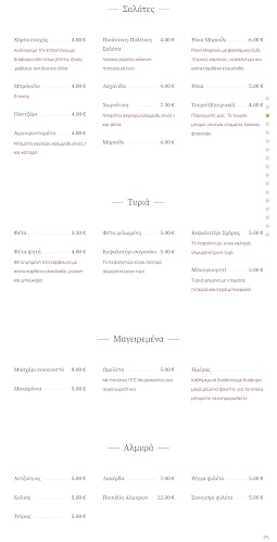 Επαρ.Οδ. Σερρών-Κάτω Βροντού, Οχυρό 660 33