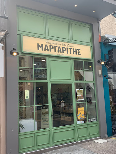 ΜΑΡΓΑΡΙΤΗΣ, φύλλο κρούστας Λάρισα