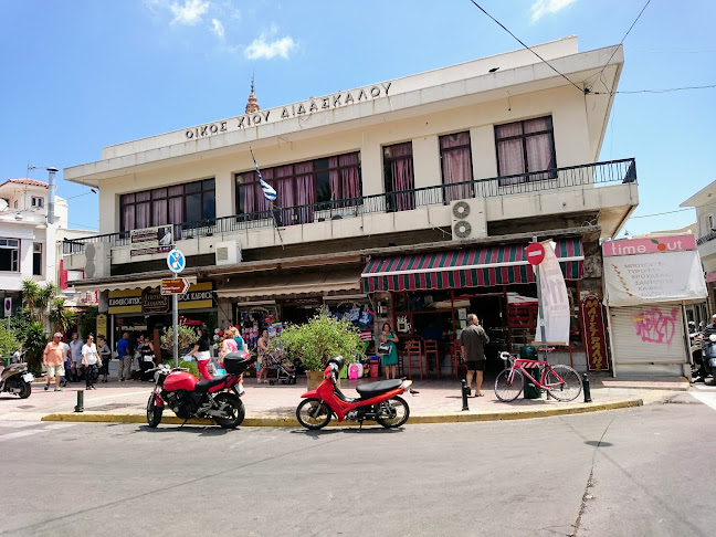 11ης Νοεμβρίου 11-21, Χίος 821 00