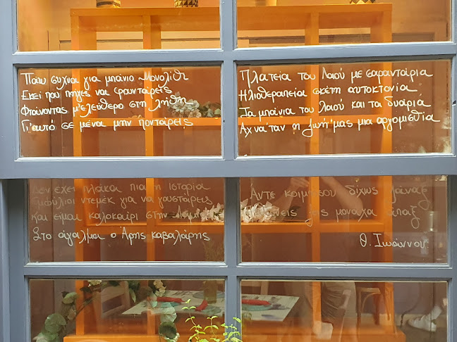 ΧΡ.ΚΟΝΤΟΥ 18, Χρήστου Κοντού 5, Πρέβεζα 481 00