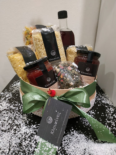 Κλουκίνες Εργαστήριο Ζυμαρικών- Παραδοσιακά προϊόντα - Γαστρονομία και φιλοξενία