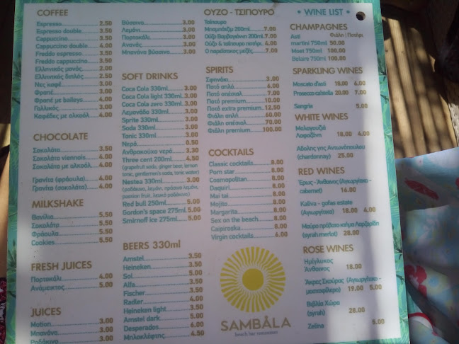 Karathona Beach, 21100, Ναύπλιο