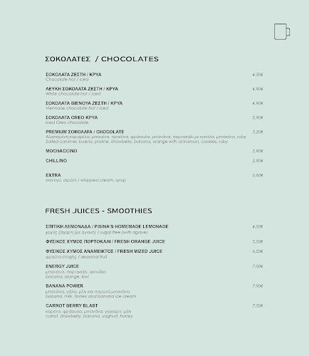 Comentarii opinii despre Pisina