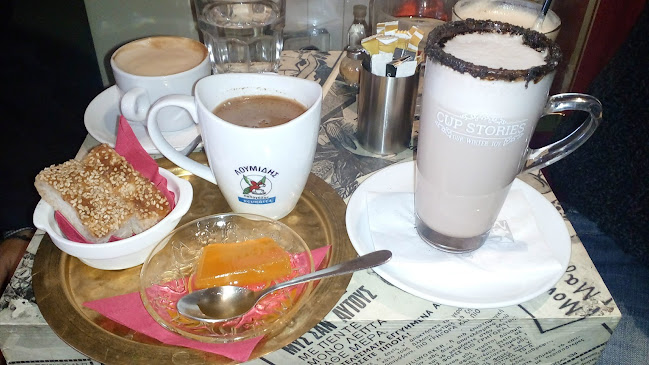 Coffee Mountain - Λιτόχωρο