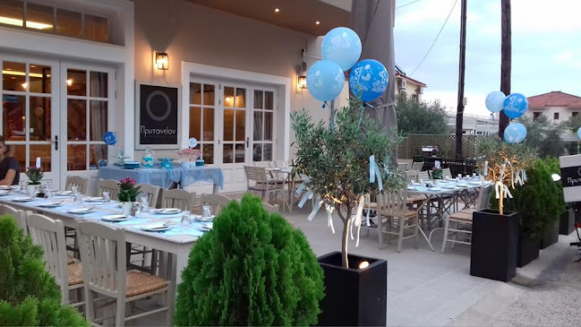 Comentarii opinii despre Πρυτανείον