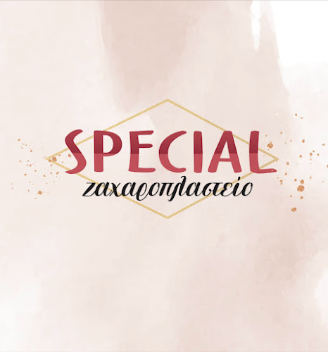 Παπαναστασίου 90, Λάρισα 412 22