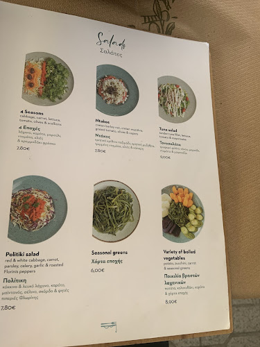 Opinii despre Το λιμάνι μεζεδοπωλείο Λαυριο în Λαύριο - Γαστρονομία και φιλοξενία