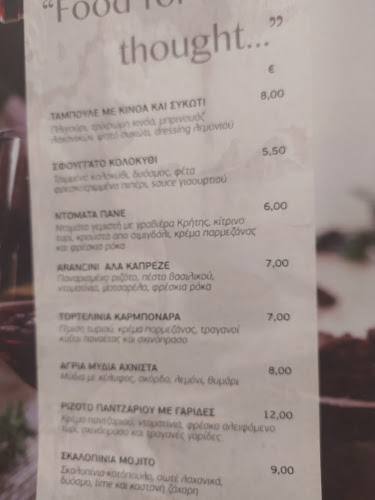 Σουρμένων 29, Θεσσαλονίκη 563 34