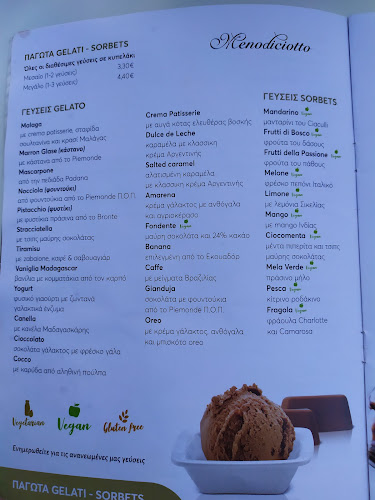 Menodiciotto - Πάτρα