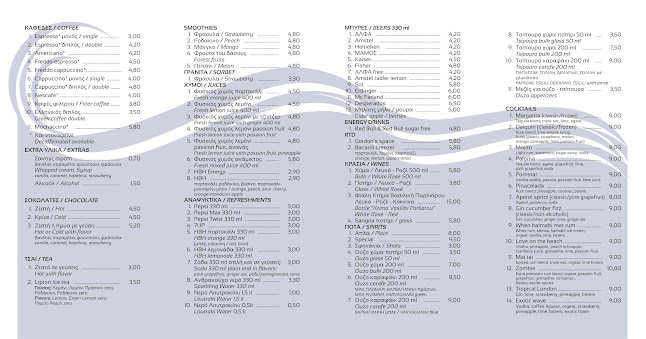 Λεωφ. Ποσειδώνος 174, Μαραθώνας 190 07